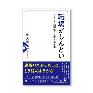 ライフライン様_カバーデザイン案
